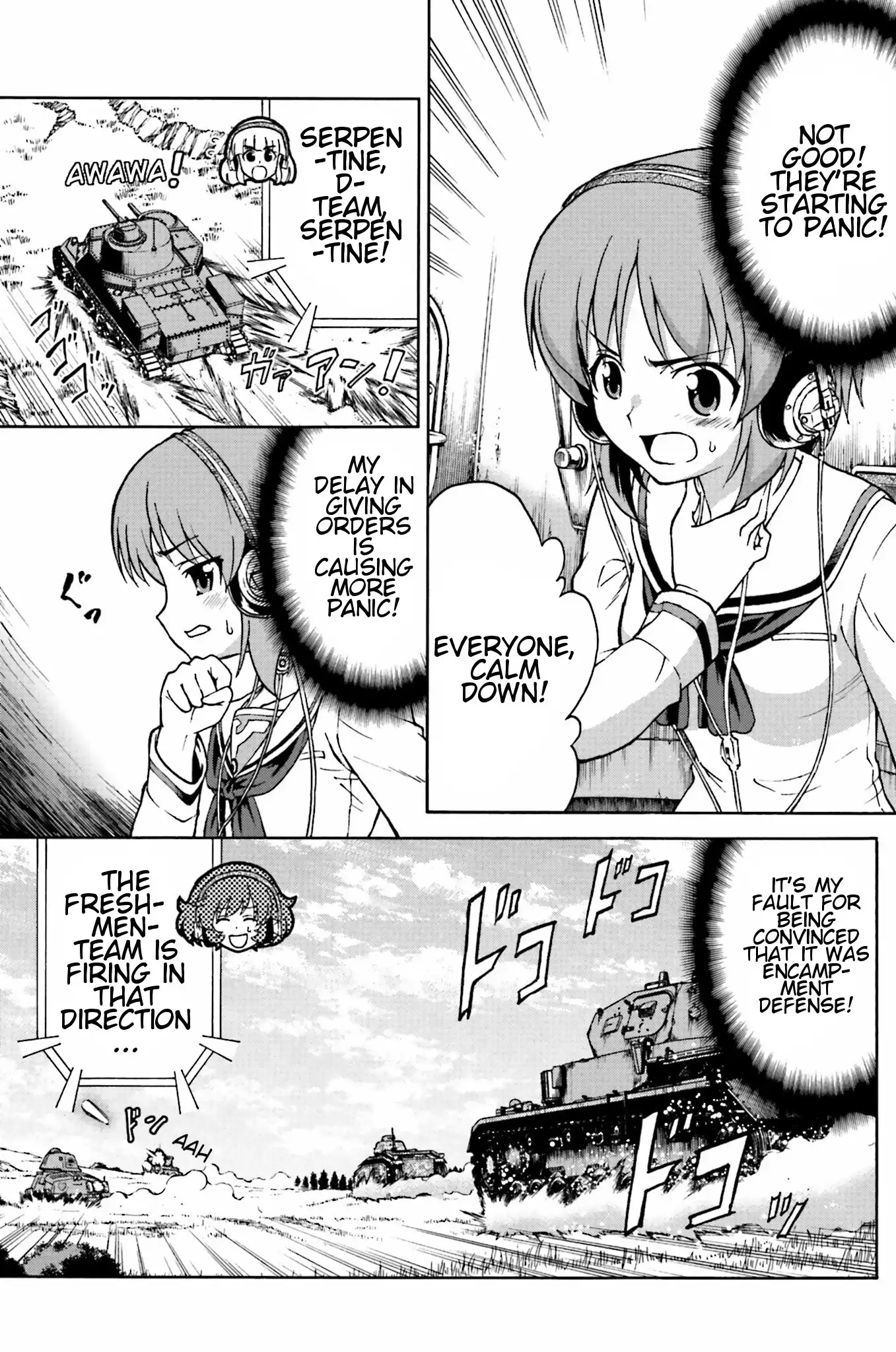 GIRLS und PANZER - Gekitou! Maginot-sen desu!! Chapter 7.001 11